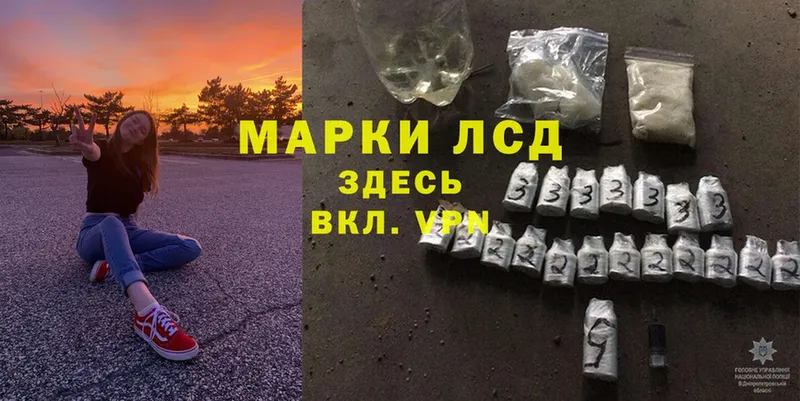 ЛСД экстази ecstasy Кандалакша